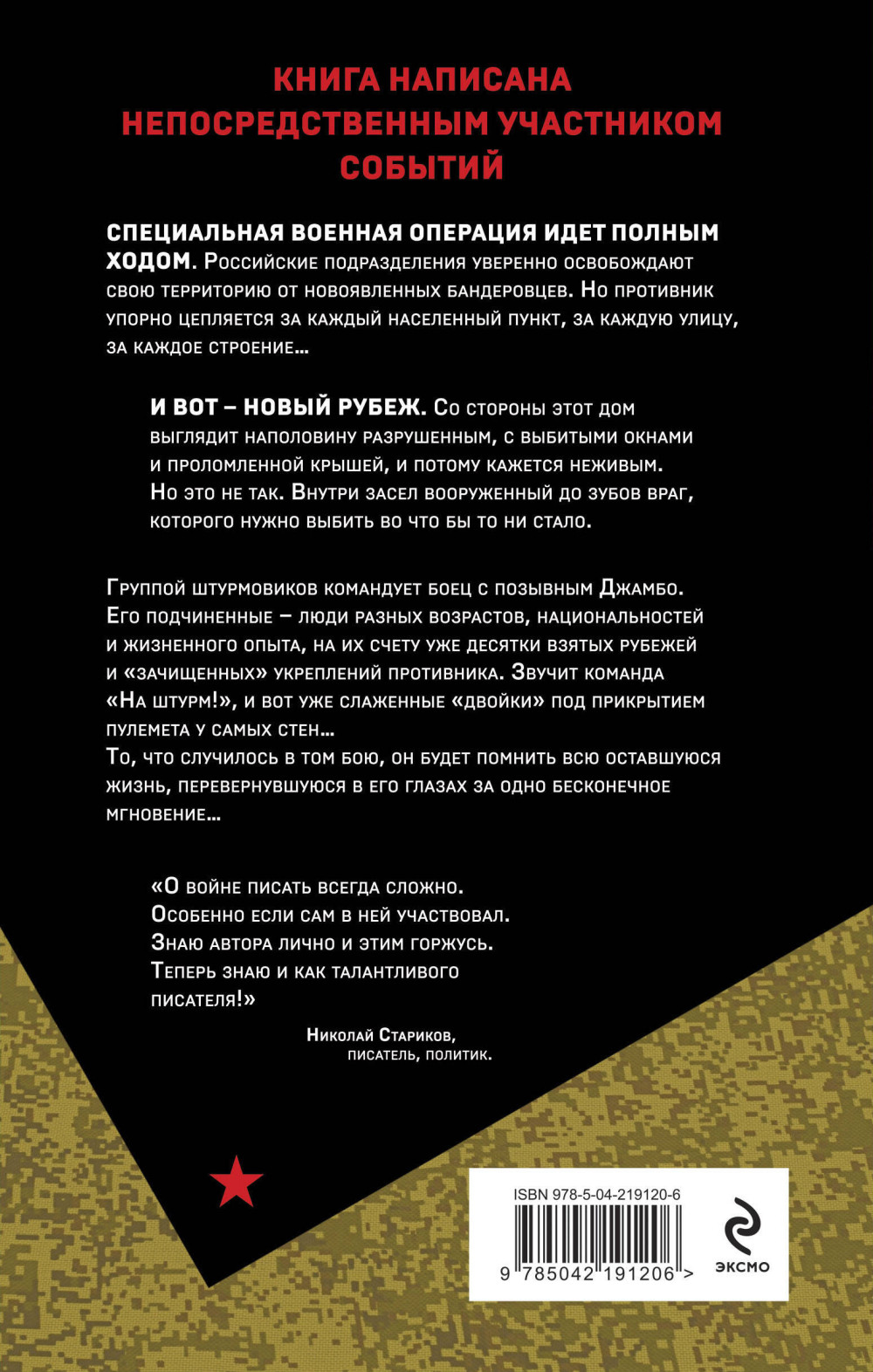 ����� ���������� ��������