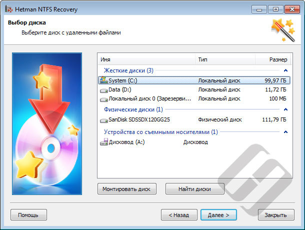 Hetman NTFS Recovery   [ ]