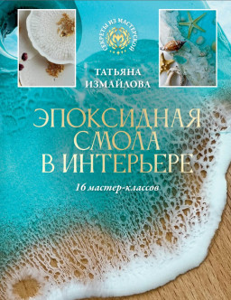 ���������� ����� � ���������: 16 ������-�������