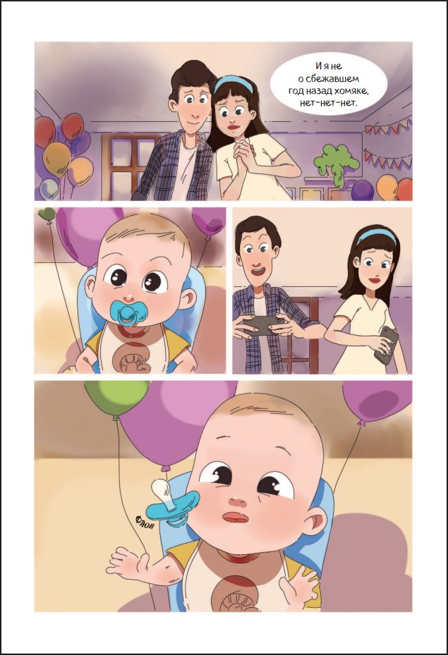  :     