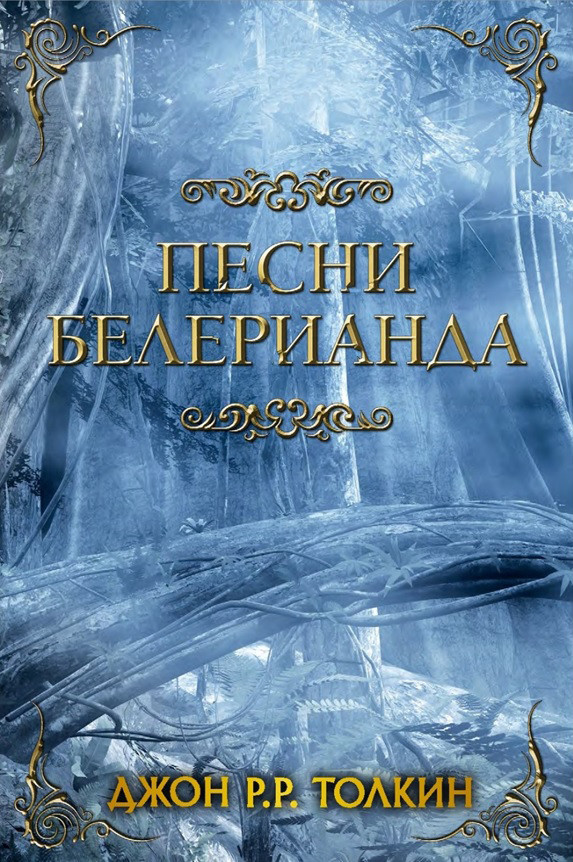����� ����� ����������. ��. �. �. ������ + �������� Harry Potter �������������� ����� ���������