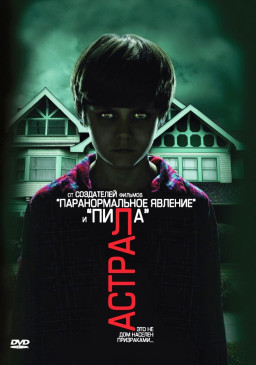 ������ (DVD)