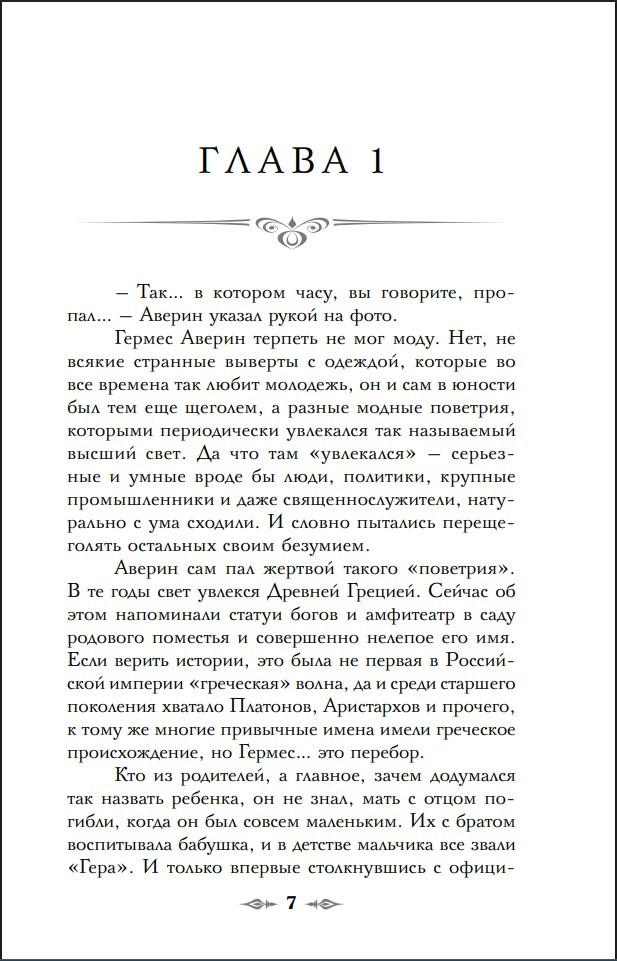 ���� ������: ������ ���������� ������� (���������� �������)