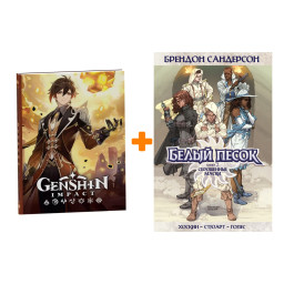    .  2.   +  Genshin Impact   