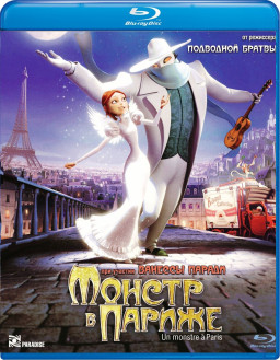 ������ � ������ (Blu-ray)