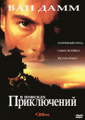    (DVD)