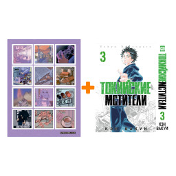 ����� ����� ��������� ��������. ��� 3 + ��������� Japan Mood