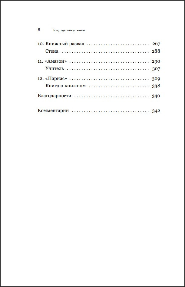 ���, ��� ����� �����: ������� ������� ��������� �� ��������� �� ��������