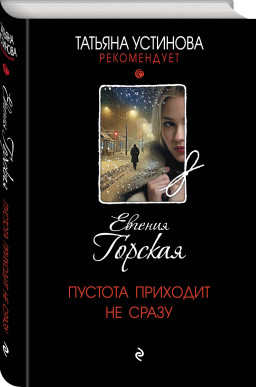 ������� �������� �� �����