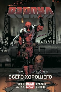 ������ ������: ����� ��������. ��� 8