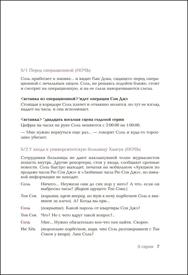 ������ ��� ��� � ����. ��� 2 (���������� ����������)