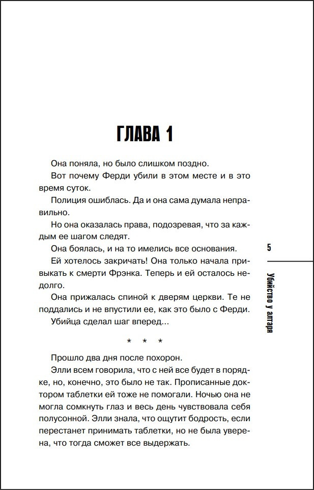 �������� � ������