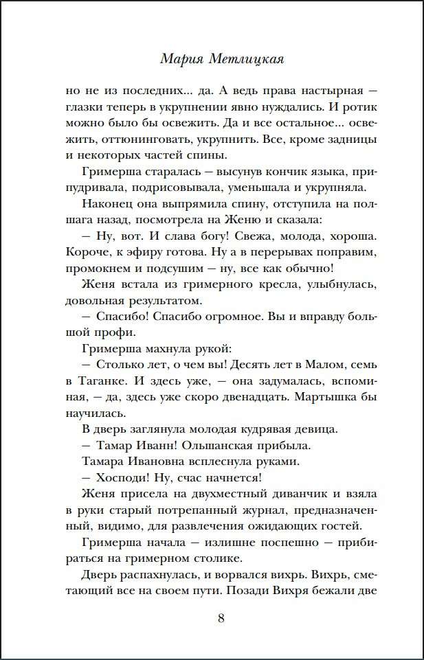 ������� ����