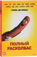   (DVD)