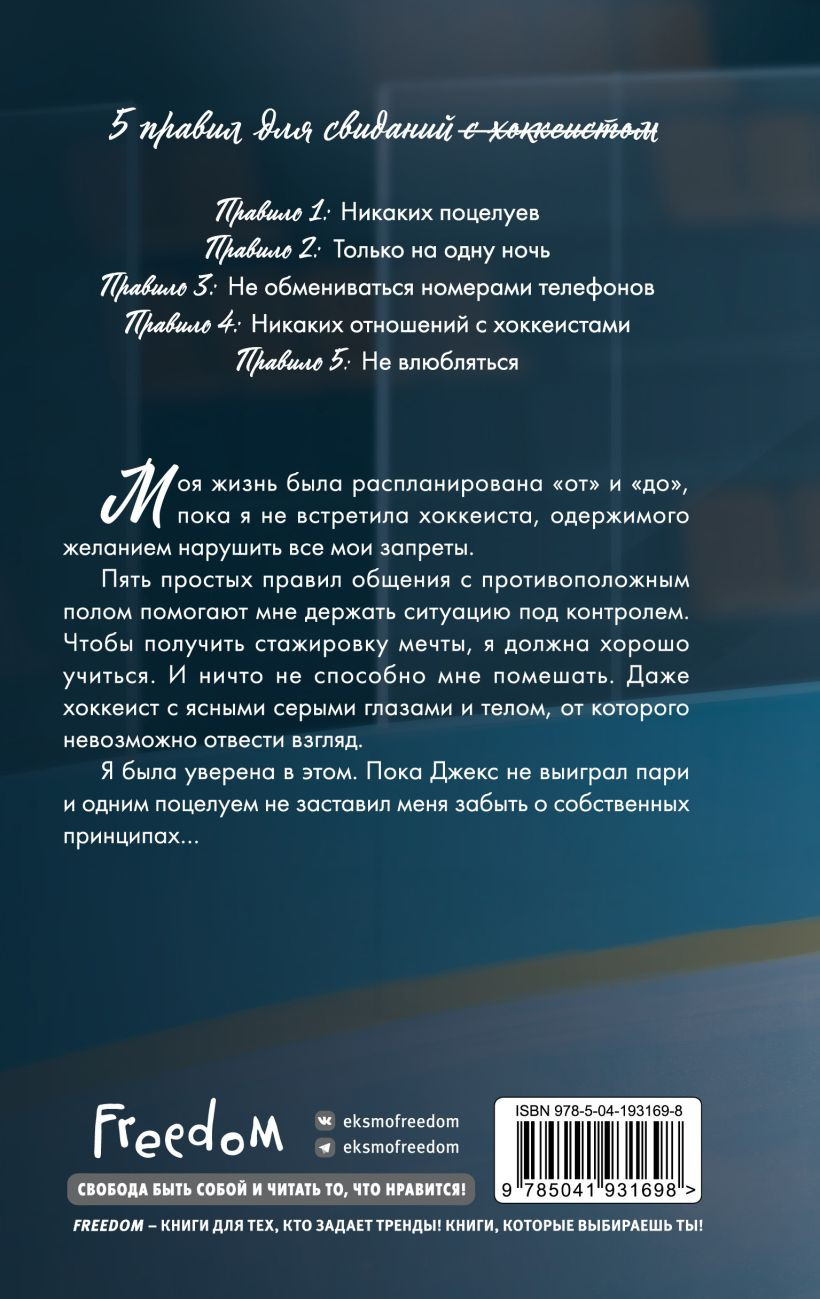Правило номер 5
