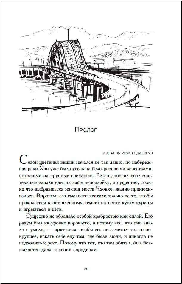 ����� ������ � �������� � ����������