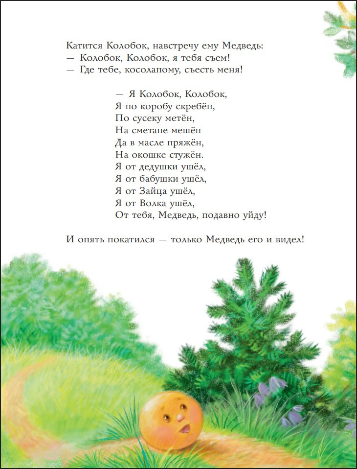 ������� ������ � �������� (����������� �. ��������)