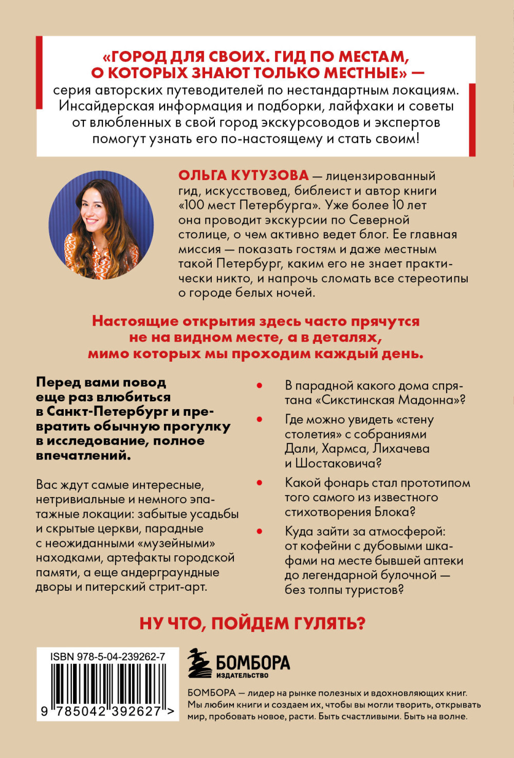��������� ����� ����������: ��������� ������� ������, � ������� ����� �� �����