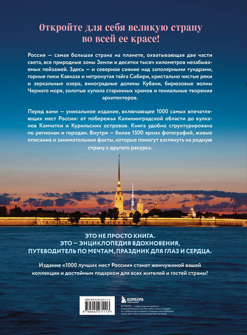 1000 ������ ���� ������, ������� ����� ������� �� ���� �����. 4-� ������� (������-����� ���� ������)