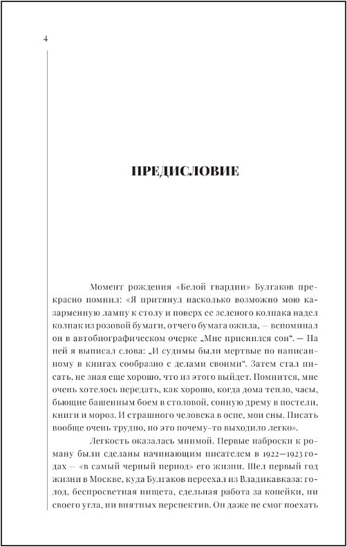 ����� �������