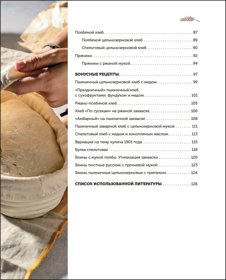 ������� ���� �� ��������: ������� � ������� ������������ ������ � �������