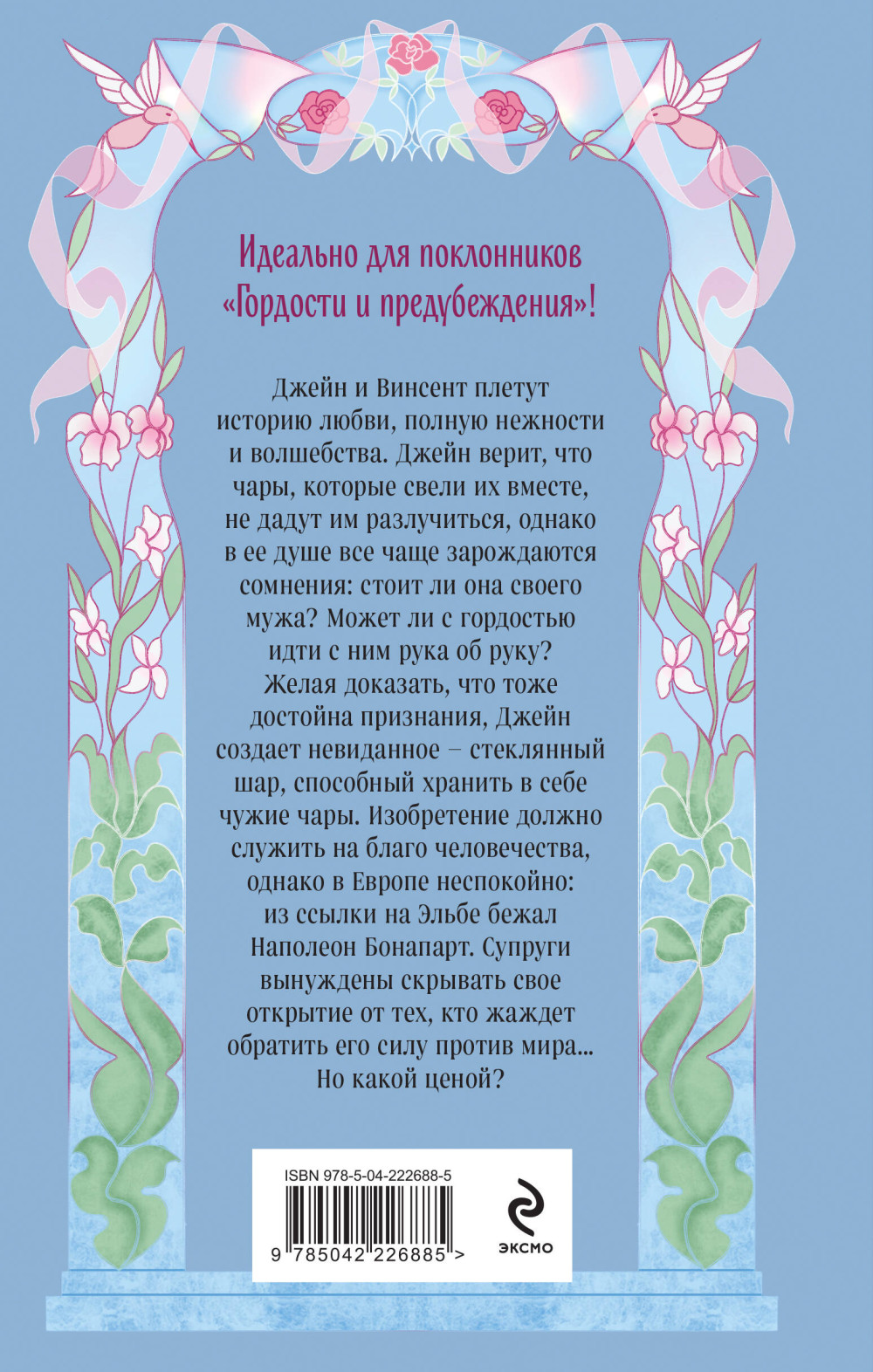 ������� ����������: ���� � ������. ����� 2