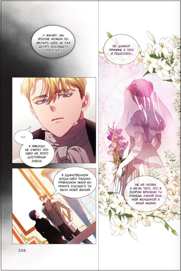 ����� ���� ���� ������� �� ������. ��� 1