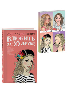 ������� �� 90 ������+ 4 ��������. ���������� ��������