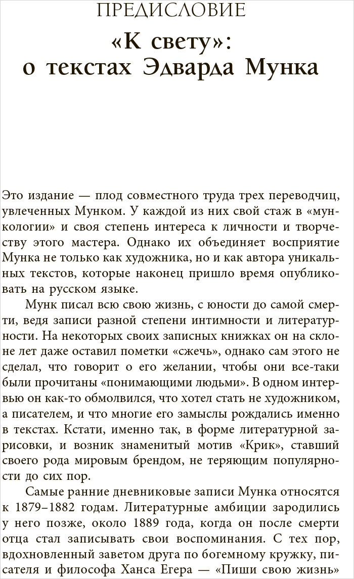 �. ����: �������� � ������ 