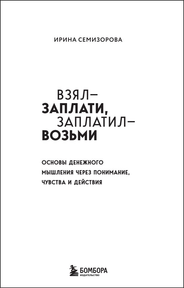 ���� � �������, �������� � ������. ������ ��������� �������� ����� ���������, ������� � ��������