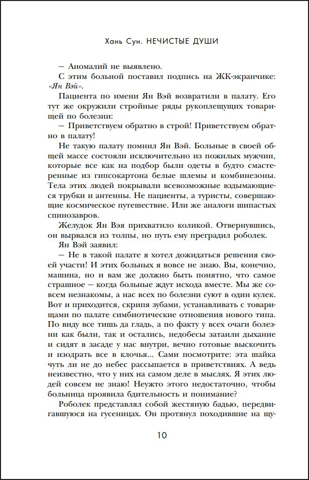 ���������� ��������: �������� ����. ����� 2