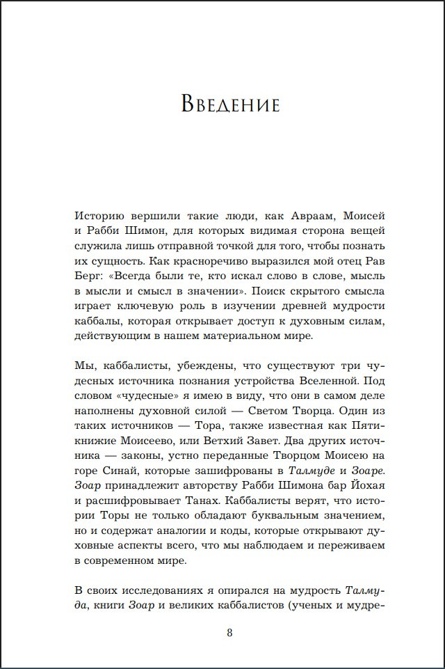 ������� ������: ������ �����������