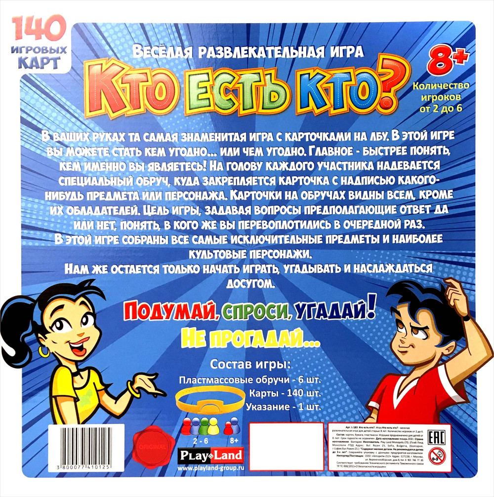 ���������� ���� ��� ���� ���?