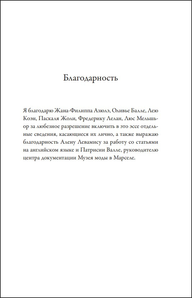 �����, ����������, ��������������: ����������� ����� � ������ �������� ���� ����� ������ �������