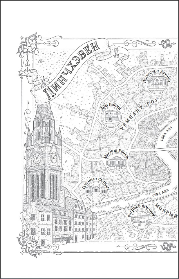 ������� � ����: ��� ������ � �����. ����� 1