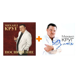 ������ ���� "����������" (LP) + "�����" (Coloured Blue Vinyl) (LP)