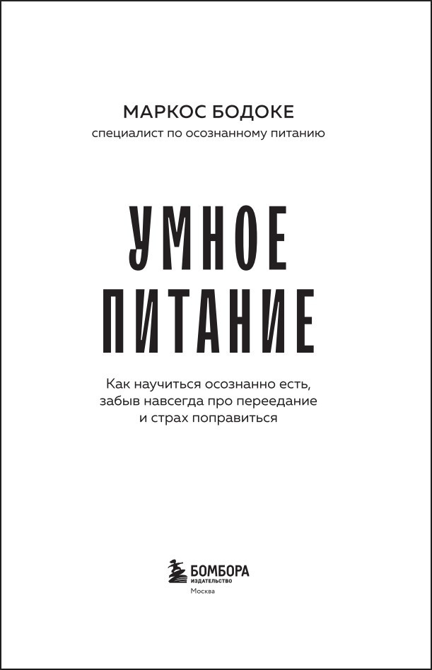 ����� �������: ��� ��������� ��������� ����, ����� �������� ��� ���������� � ����� �����������