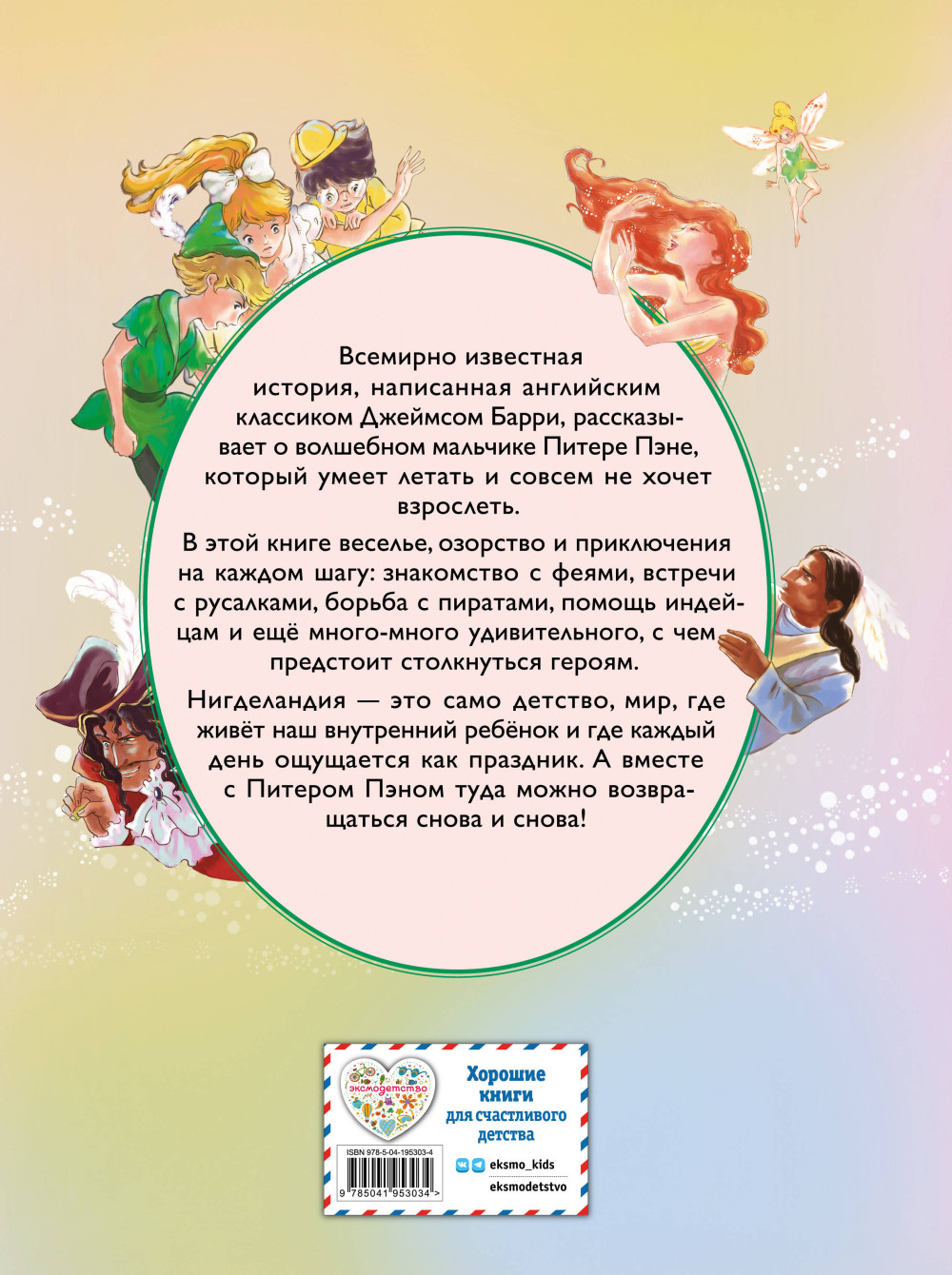 ����� ��� (����������� ��� ���)