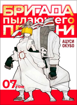 ����� ������� ��������� �������. ��� 7