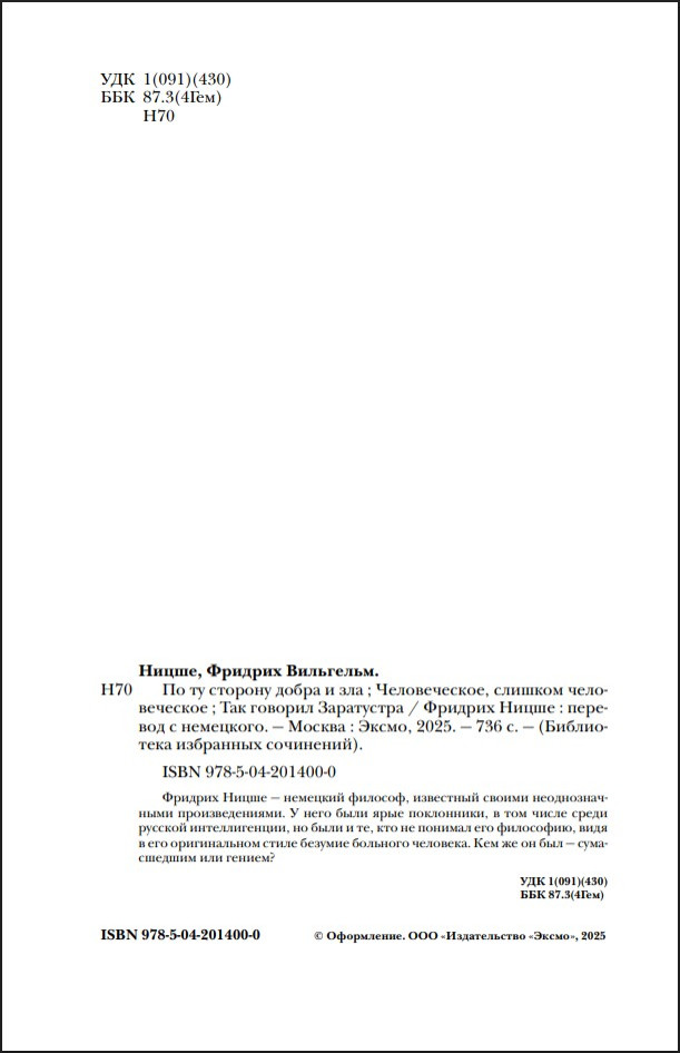 ������� �����: �� �� ������� ����� � ���, ������������ ������� ������������, ��� ������� ����������