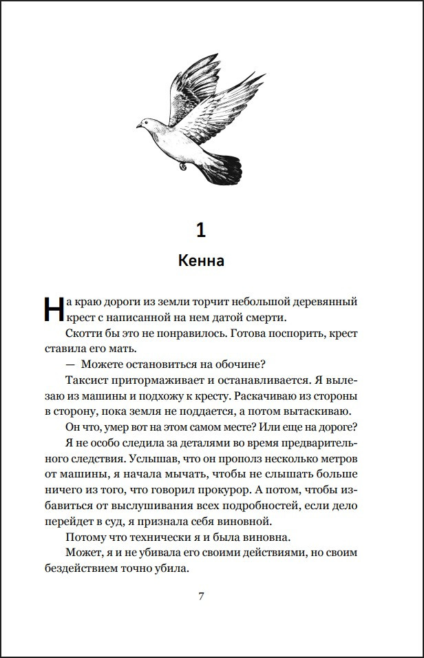 ����������� � ��� (�������������� �������)