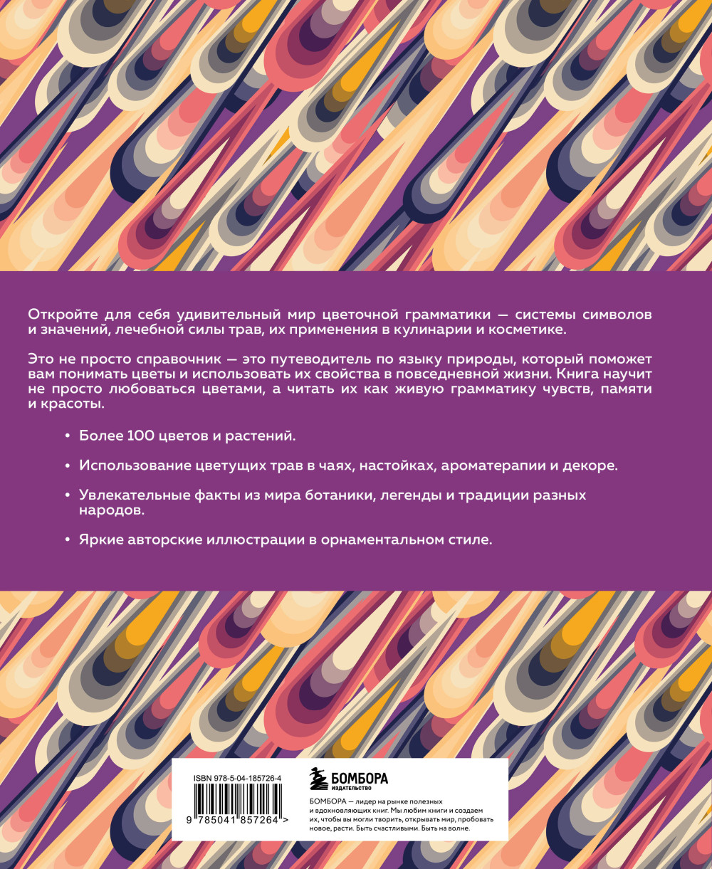 ���������� ������: ������������ �� ��������� ��������� ��������, �������� ������� � ���������� ��������