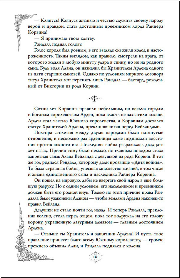 ���� �������: ��������� ������ (���������� ��������)