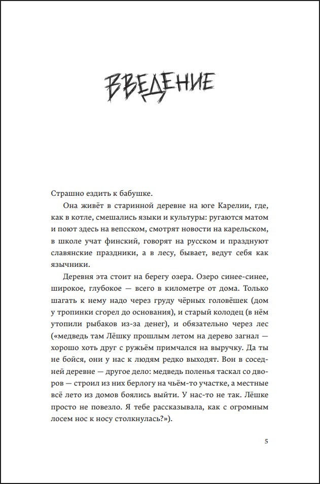 � ���� ��������� �����?