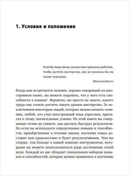 ����������� ��� ��������: ��� ������� ����� ���� � ����� ��������