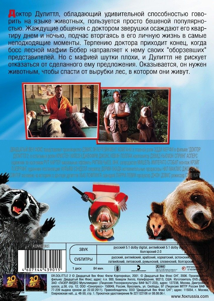  .  (2 DVD)