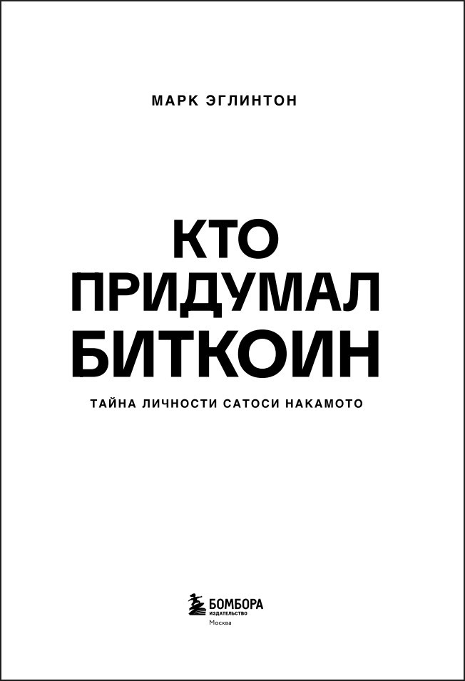 ��� �������� �������: ����� �������� ������ ��������