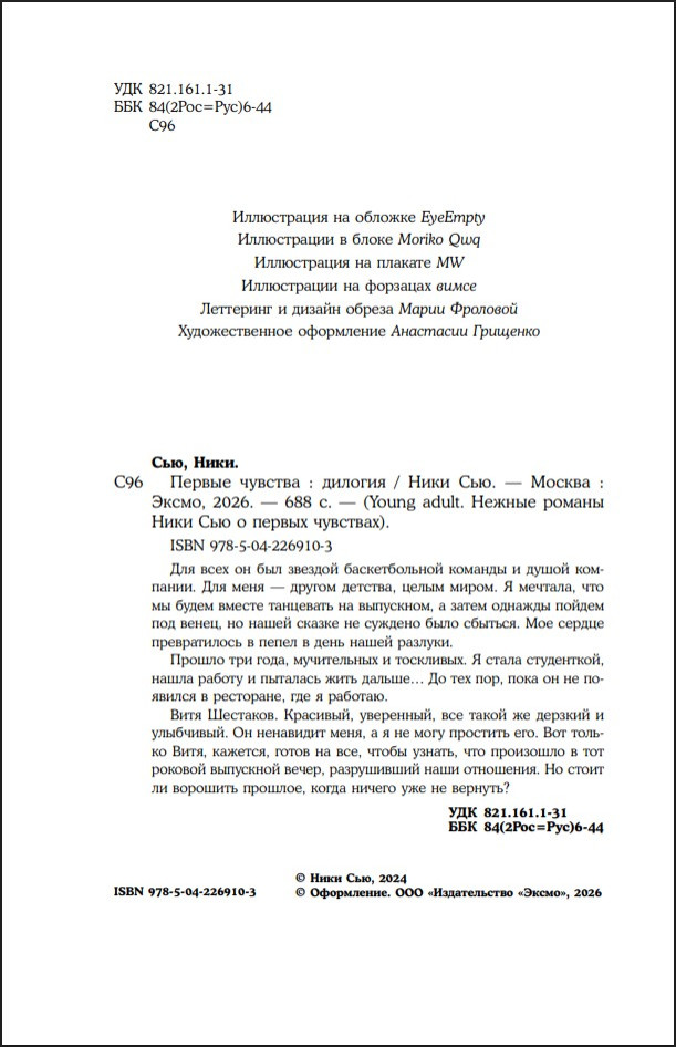 ������� ������ ������� (�������������� �������)