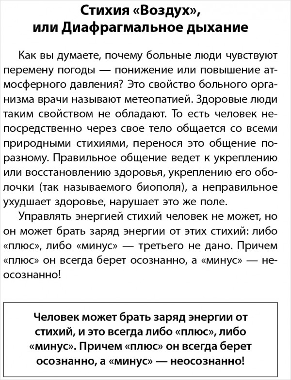 Код здоровья сердца и сосудов (3-е изд., дополненное)