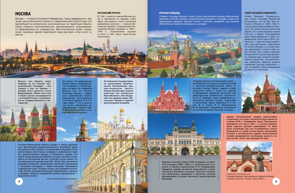 ������� ����� ������